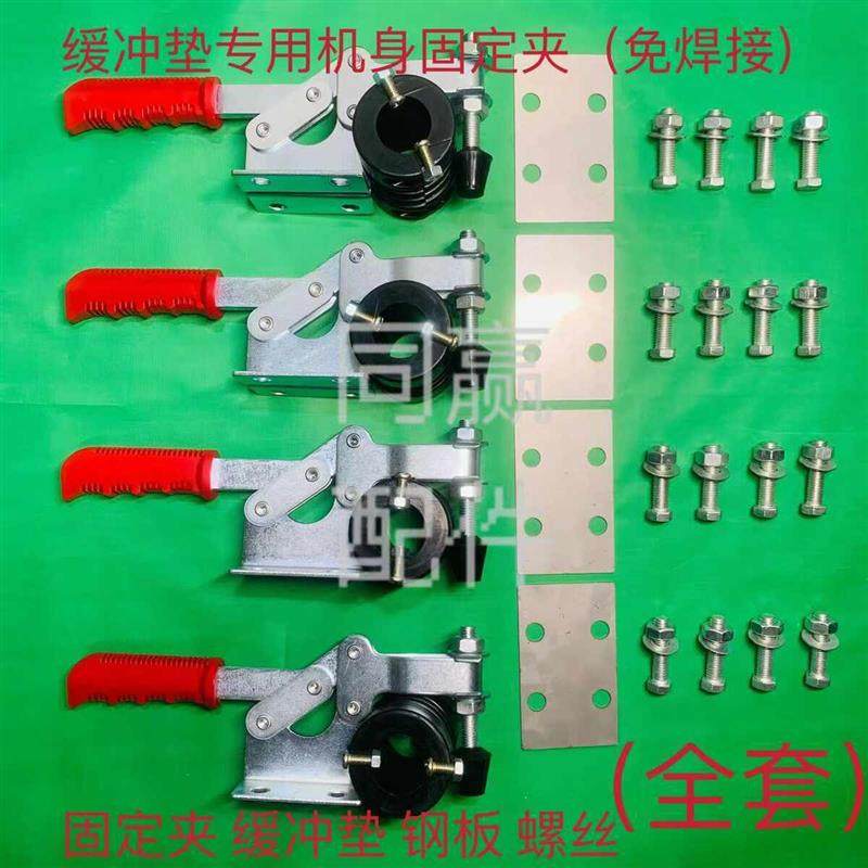 植保机零配件 新款缓冲垫 专用固定夹 送钢板 送螺丝 免焊接,农机/农具/农膜,农用无人机,淘宝优惠券,粉丝福利购,淘宝优惠卷