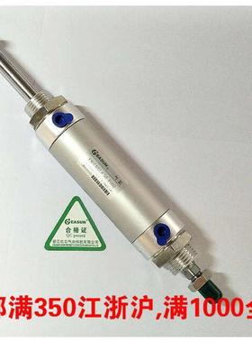 EASUN 浙江亿日  气缸 EMALD32*50-F002 10Y-2SDB20X25