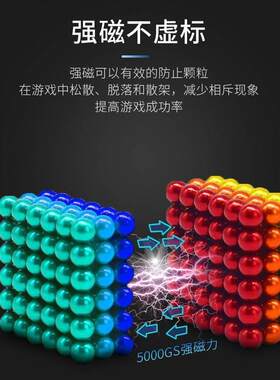 巴克球10000颗便宜200套装方块强磁星球金色大脑不掉色磁铁1万