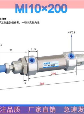 MI16/10/12/20/40CA/32不锈钢迷你气缸C85N25*50/60/80/100U/150S