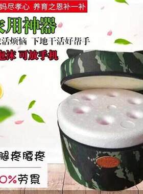 小墩登子板凳菜地干活泡沫绑腿专用栽套大棚凳子茶叶随身采茶坐垫