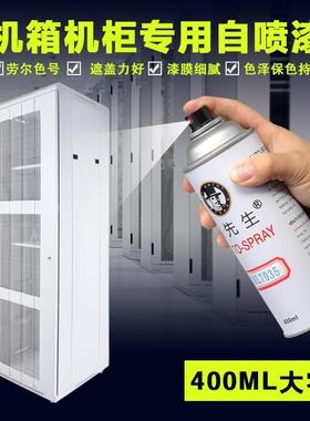 劳尔RAL7039/7010/7011/7012/7015/7031绿灰色油布灰自喷漆手喷漆