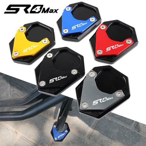 适用隆鑫无极 SR4Max 改装边撑加大座 脚撑加大垫 侧撑加宽 配件