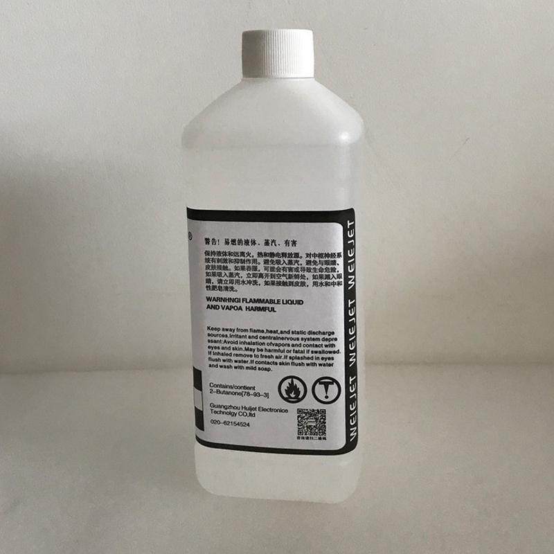 墨盒亏冲量油墨喷码机清洗剂工业专用巨喷头管子喷码机墨水清洁剂,工业油品/胶粘/化学/实验室用品,电子及精密清洗剂,淘宝优惠券,粉丝福利购,淘宝优惠卷