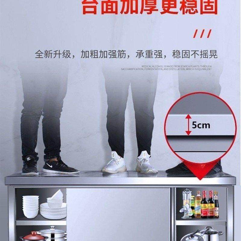 整体焊接加厚不锈钢带轮推拉门工作台移动商用厨房家用橱柜操作台,商业/办公家具,操作台,淘宝优惠券,粉丝福利购,淘宝优惠卷