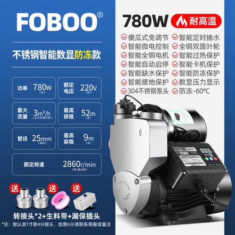 新品304不锈钢增压泵家用全自动静音冷热M水器自来水管变频自吸抽,居家布艺,入户地垫,淘宝优惠券,粉丝福利购,淘宝优惠卷