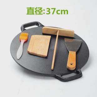 春卷皮铁板加厚做春卷皮的铁板杂粮煎饼锅摊黄子锅铸铁鏊子家用。