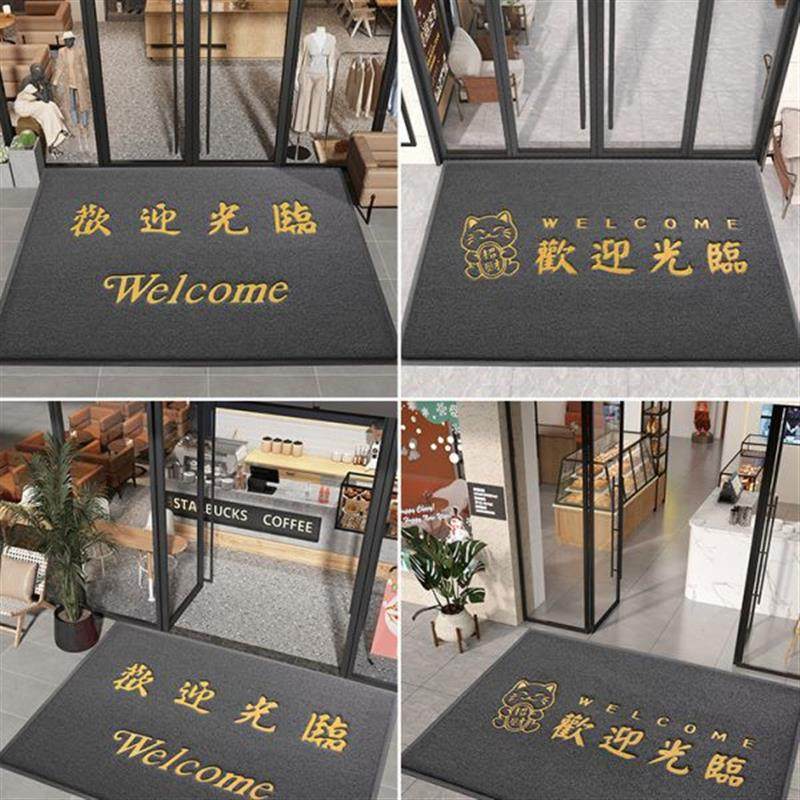 欢迎光临门垫进门地垫商用店铺酒店门口迎宾脚垫电梯地毯定制logo,居家布艺,入户地垫,淘宝优惠券,粉丝福利购,淘宝优惠卷