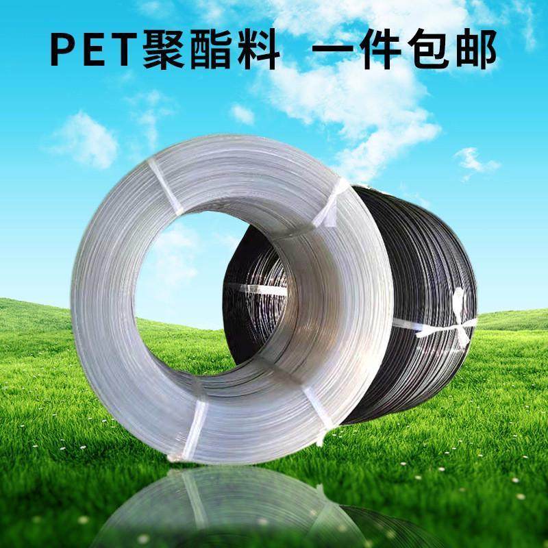 塑钢线透明色5.0长800鸡鸭棚网床养殖拉线大棚压绳线压膜膜,橡塑材料及制品,塑料丝/塑料绳/塑料扎带,淘宝优惠券,粉丝福利购,淘宝优惠卷