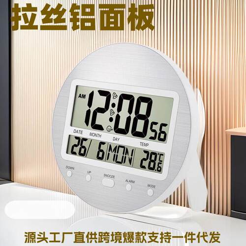 现代轻奢简约拉丝铝面板LCD数字显示挂钟客厅卧室万年历温度闹钟
