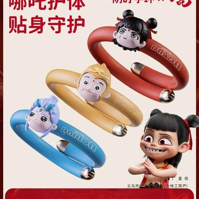 哪吒儿童驱蚊手环精油防虫叮咬婴儿宝宝随身防蚊户外运动户外圈圈,婴童洗护,驱蚊手带,淘宝优惠券,粉丝福利购,淘宝优惠卷