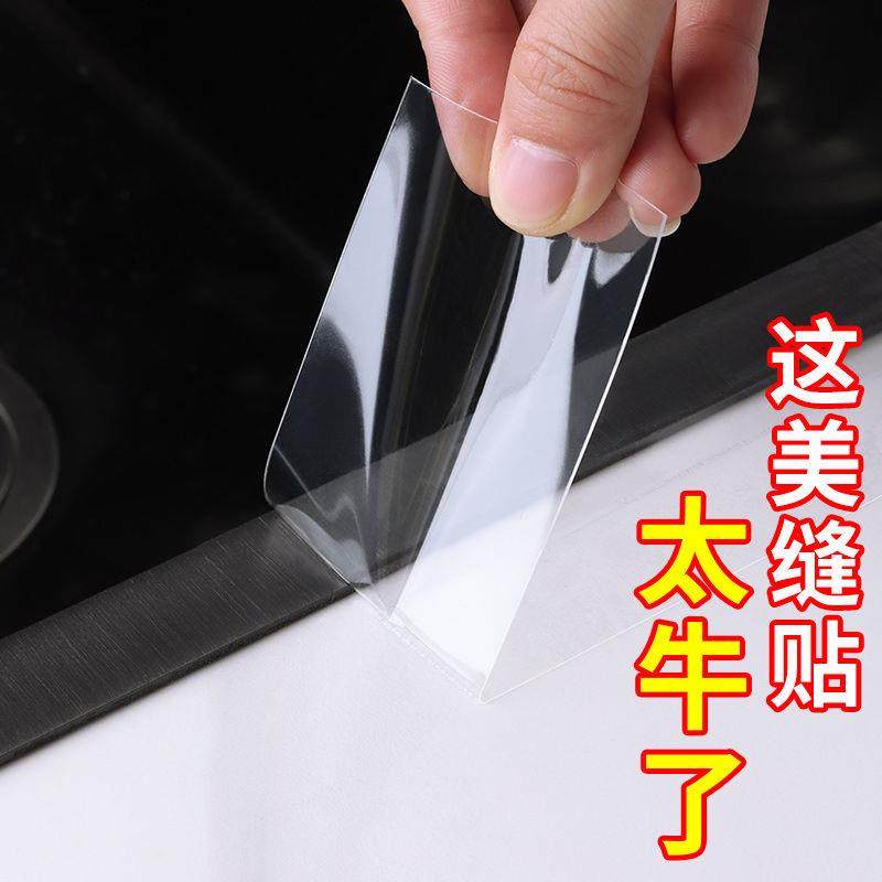 厨房洗碗池防水美缝胶灶台防油贴水池洗菜水槽边缘密封防潮防霉贴,基础建材,密封胶,淘宝优惠券,粉丝福利购,淘宝优惠卷