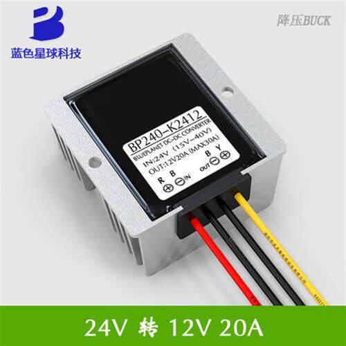 DC-DC48V转12V15A车载改装电源直流稳压降压转换器48V降12V模块