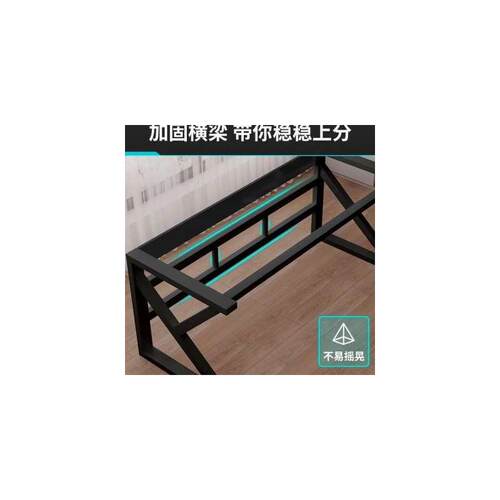电脑桌台式电竞桌椅组合简易办公桌学生家用学习书桌书架一体桌子