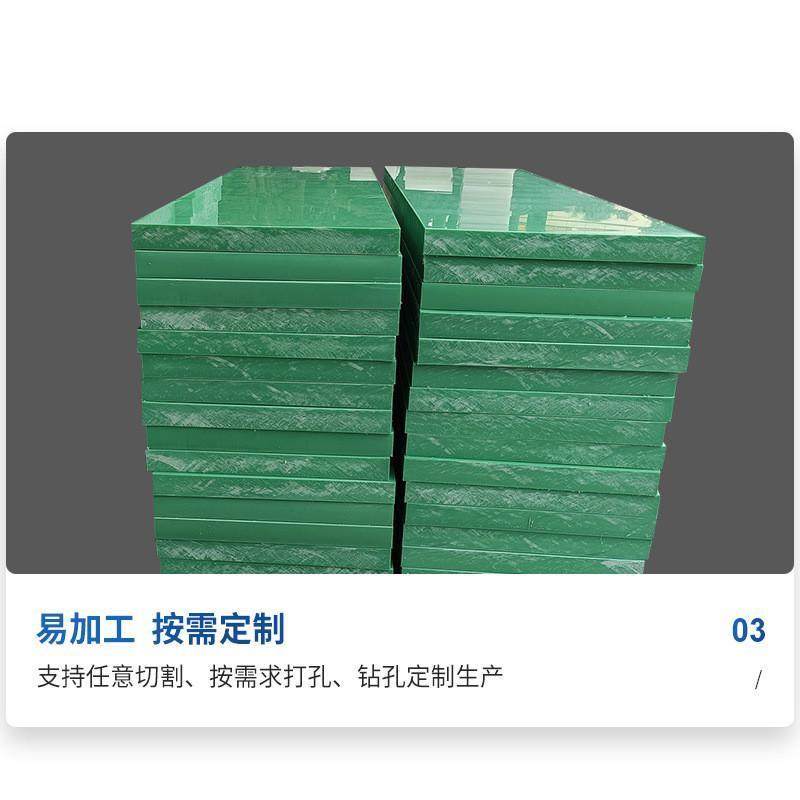 厂家裁断冲床垫板刀模下料pp斩板可切割高分子量塑料硬板材,橡塑材料及制品,PP板,淘宝优惠券,粉丝福利购,淘宝优惠卷