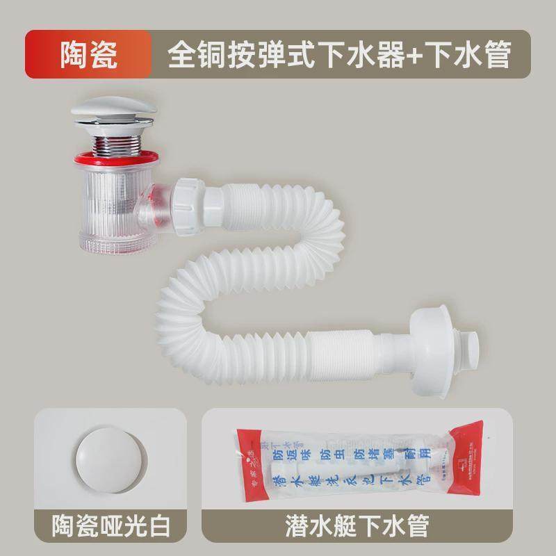 新款浴室柜陶瓷防臭下水管套装墙洗手直排脸台盆通用下水器薄矮短,家装主材,下水软管/排水软管,淘宝优惠券,粉丝福利购,淘宝优惠卷