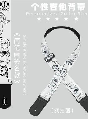 ヨルシカ夜鹿吉他配件贴纸logo Yorushika乐队前世LIVE背带n-buna