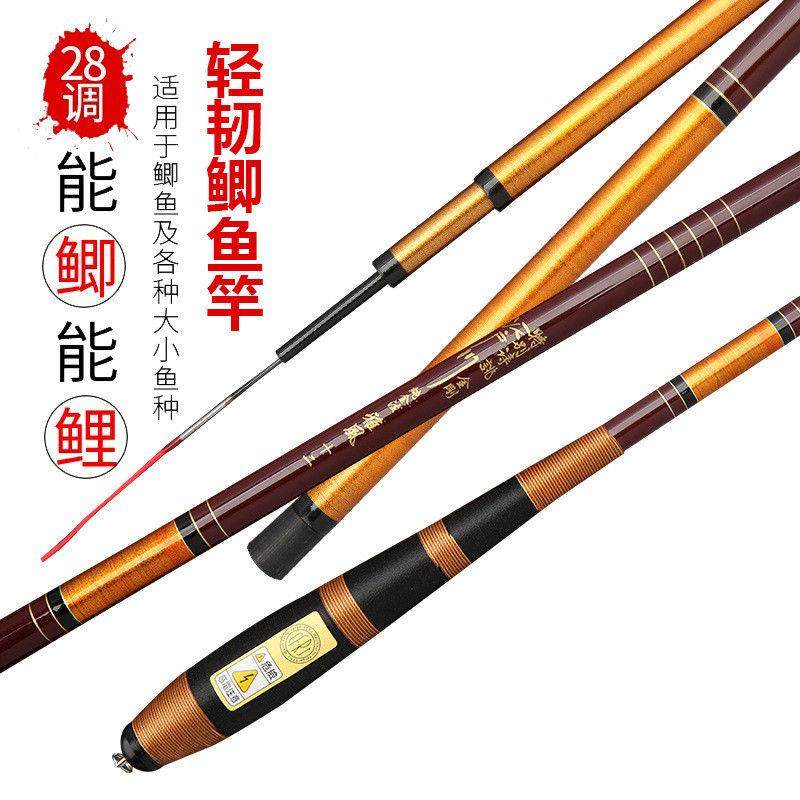 新款碳素手竿鱼杆厂家鲫鱼溪流鲫鱼竿28调超细鲤鱼手钓鱼竿,户外/登山/野营/旅行用品,台钓竿,淘宝优惠券,粉丝福利购,淘宝优惠卷