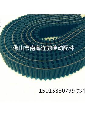 HTD双面齿 DA 8M 1680 210齿 橡胶同步带 工业皮带 齿形传动带