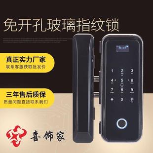 玻璃门指纹锁办公室免开孔双开金色半导体双门智能门夹锁考勤遥控
