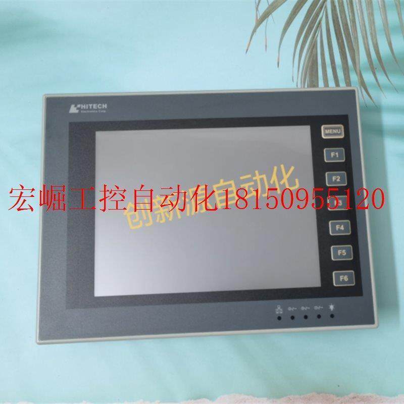 议价海泰克触摸屏PWS6800C-P/PWS6700T-P/PWS6A00T-P功能OK 现货,纺织面料/辅料/配套,面料版衣/面料样衣,淘宝优惠券,粉丝福利购,淘宝优惠卷