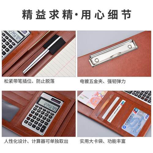文件夹板夹a多功能公文包经理夹谈单本皮质收纳夹活页插页合同销