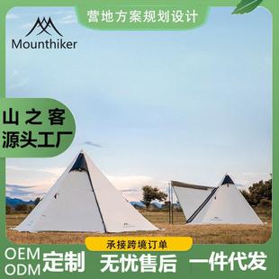 mountainhiker新品户外防水防晒金字塔黑塔尖顶四角帐篷