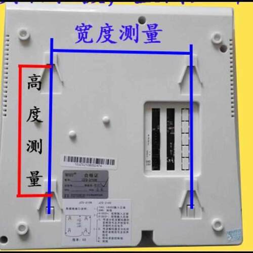 可视门铃对讲支架 室内电话分机挂板挂架背板通用型底座挂钩墙托