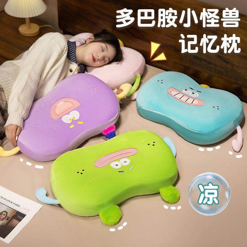 爱情天梯多巴胺猫肚皮枕头护颈椎助睡眠学生宿舍女生记忆棉午睡枕,床上用品,记忆棉枕,淘宝优惠券,粉丝福利购,淘宝优惠卷