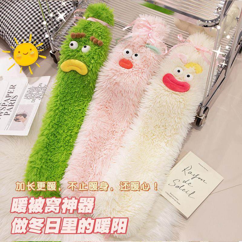 大眼丑萌小怪兽加长热水袋橡胶防爆热敷暖肚子护膝肩颈冲水暖水袋,居家日用,热水袋,淘宝优惠券,粉丝福利购,淘宝优惠卷