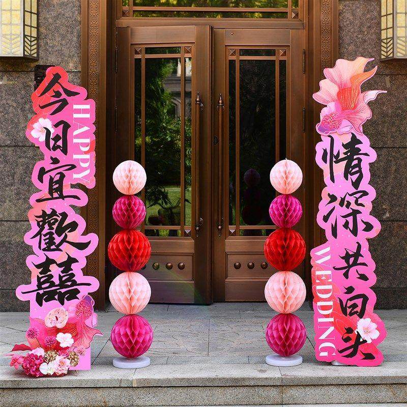 结婚布置路引婚礼装饰路引小区单元门口拱门立柱kt板中式婚庆布置,节庆用品/礼品,路引,淘宝优惠券,粉丝福利购,淘宝优惠卷