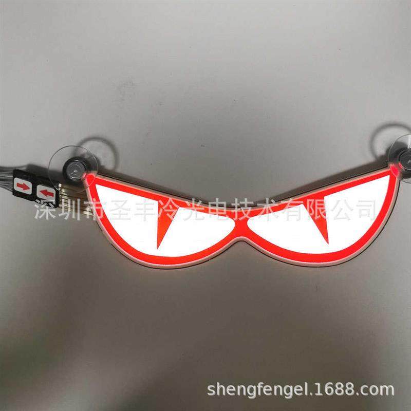 冷光装饰品发光一体el声控摆件集贴刹车灯车载车贴发光发光发光,汽车用品/电子/清洗/改装,汽车装饰贴/反光贴,淘宝优惠券,粉丝福利购,淘宝优惠卷