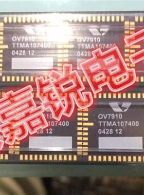 后视镜OV7910倒车摄像头汽车芯片O7910锐/原装用途正在兴嘉。
