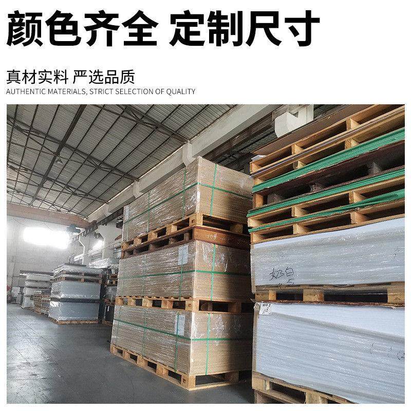 有机玻璃板多色亚克力亚克力板pmma色卡色串ps板板材简易切割,橡塑材料及制品,PP板,淘宝优惠券,粉丝福利购,淘宝优惠卷