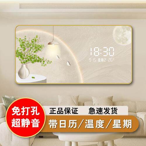 新款客厅背景挂钟轻奢高级感装饰画钟表奶油风万年历LED电子挂画