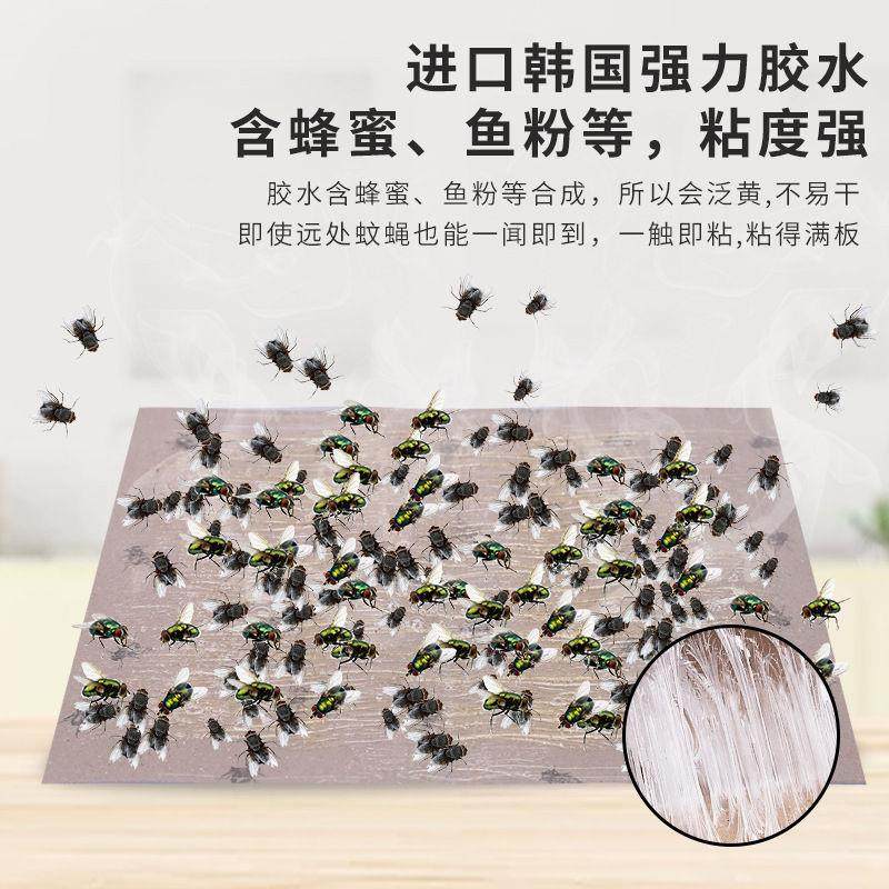 家祥苍蝇贴粘蝇板50张超大强力粘蝇纸除苍蝇子捕捉神器家用一扫光,居家日用,粘蝇纸,淘宝优惠券,粉丝福利购,淘宝优惠卷