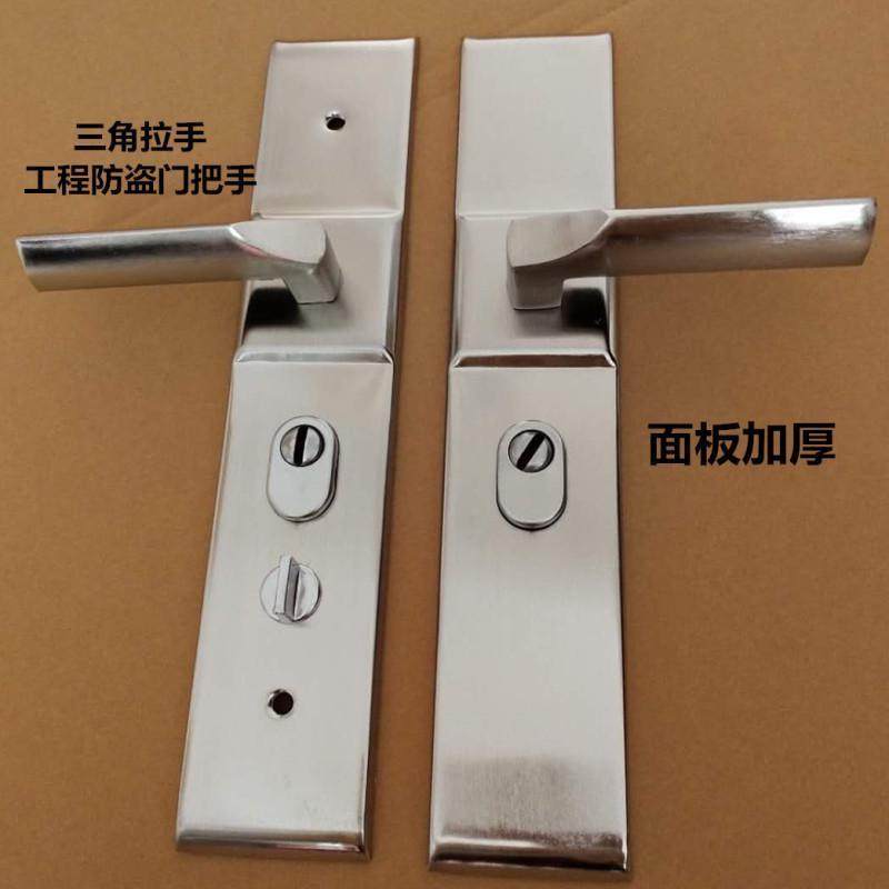 防盗门锁拉手家用锁工程门 锁通用型铝合金执手加厚面板室外 室内,基础建材,机械门锁,淘宝优惠券,粉丝福利购,淘宝优惠卷