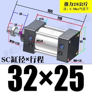 SC50标准40气缸32大全63小型80气动大推力100-75X125X200X250X300