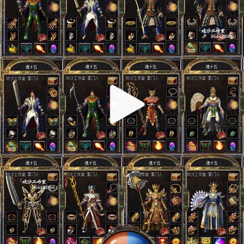 复古揽胜传奇第二季二大陆怀旧原始三上班服备进阶揽胜单机版传奇