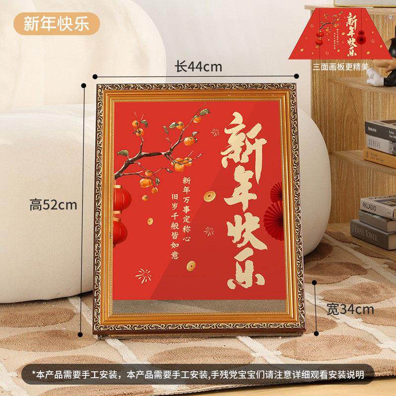 限定崽新年限定油画猫窝 喜庆装饰宠物猫窝麦相框猫窝创意猫抓板,宠物/宠物食品及用品,猫笼子/猫别墅,淘宝优惠券,粉丝福利购,淘宝优惠卷