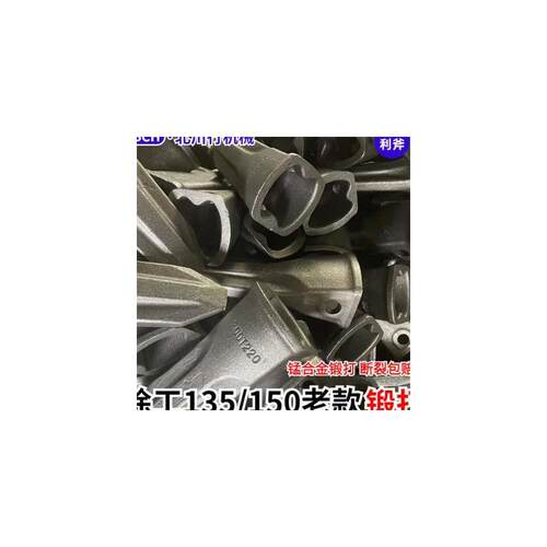 挖掘机徐工XE135/150老款锻打岩石齿斗齿耐磨300T220斗齿锻造包邮