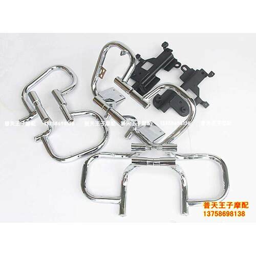 巡航 BJ300J/300GS-A左右前后护杠 防护杠后边箱侧箱保险杠护架