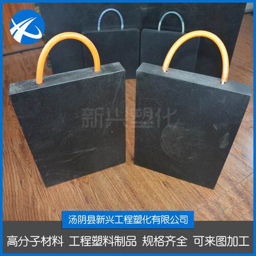 供应起重机支撑垫脚板抗压泵车悬臂梁承重地垫uhmw-pe支腿垫板