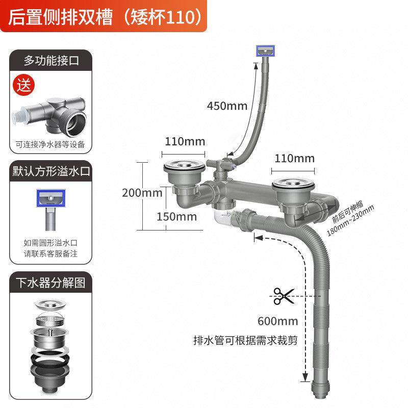 水器排水管后置侧排下洗碗池不锈钢菜盆下水管防臭下水器配件,家装主材,下水软管/排水软管,淘宝优惠券,粉丝福利购,淘宝优惠卷