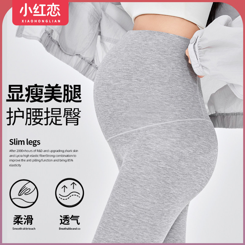 小红恋孕妇打底裤子春秋款外穿不勒肚子怀孕期运动芭比瑜伽鲨鱼裤