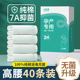 一次性内裤 200斤 女产妇月子孕妇期专用纯棉无菌剖腹产后高腰大码