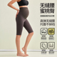 子 外穿托腹不勒肚子高腰瑜伽鲨鱼五分裤 小红恋孕妇打底裤 春夏薄款