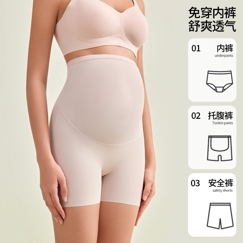 孕妇防走光安全裤二合一内裤托腹裤子夏薄款孕期短裤打底裤配裙子图片