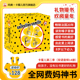 14册公仔礼盒装 14册社交游戏绘本第2季 卡蜜儿情商绘本第二季 ·教孩子学会与规则相处与负面环境相处让畅销法国20年 白老师推荐