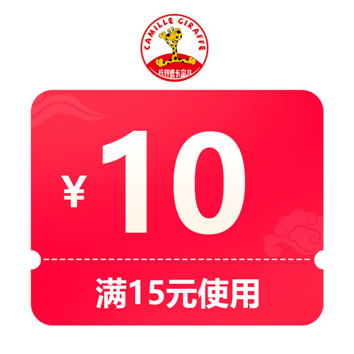 预定大额有价券